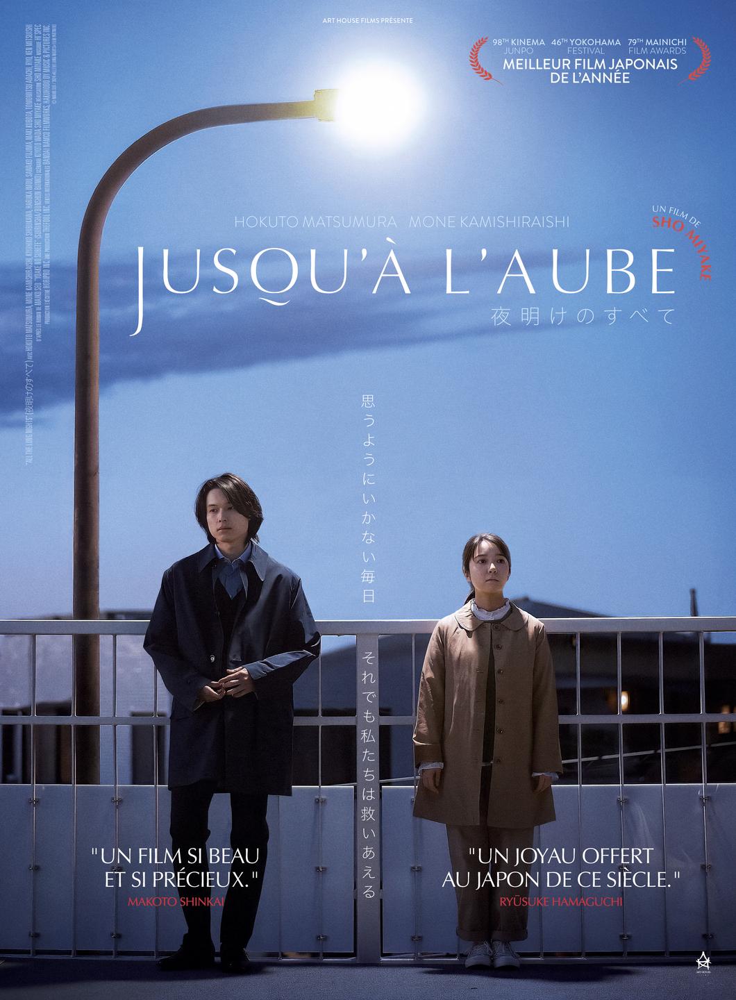 Affiche du film JUSQU'A L'AUBE