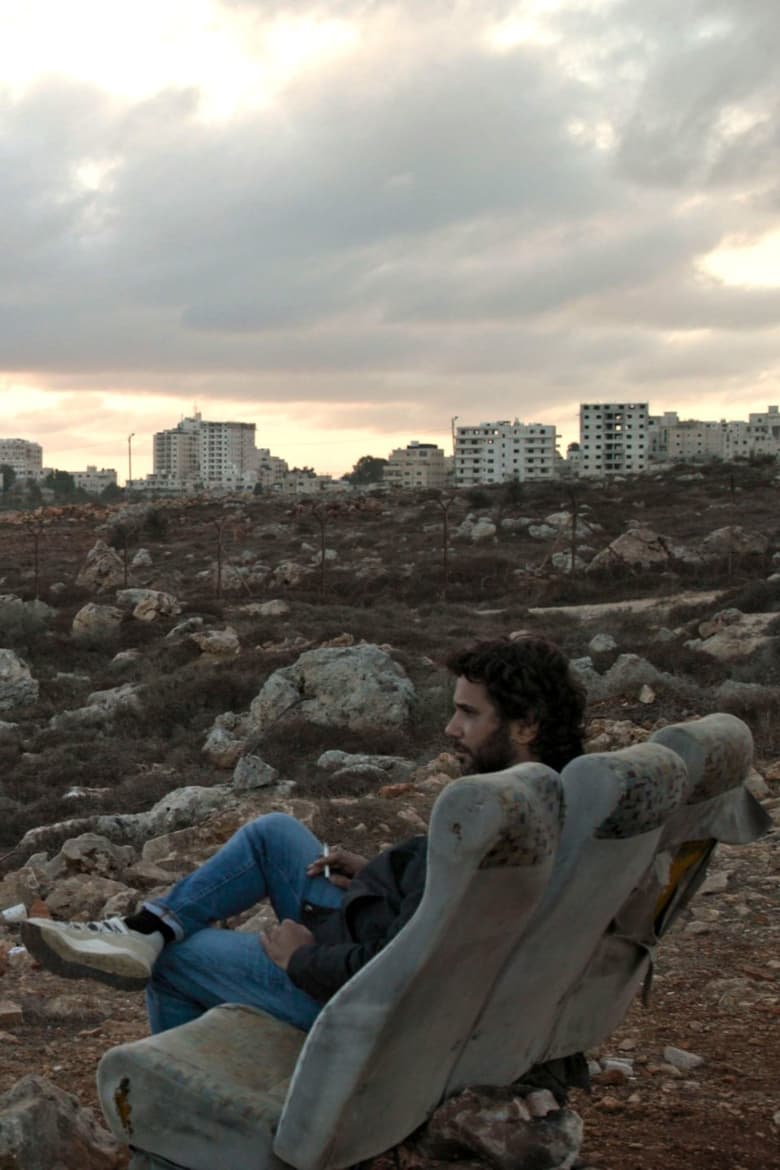 Affiche AVANT IL N Y AVAIT RIEN