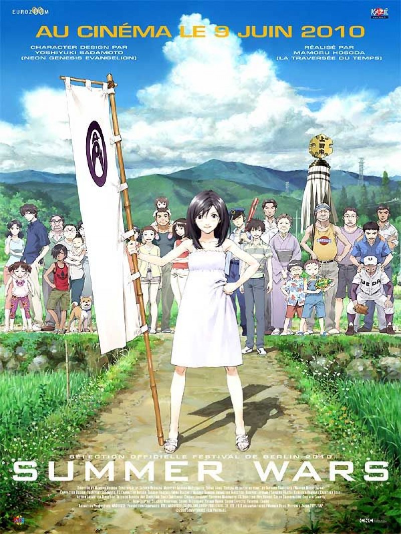 SUMMER WARS