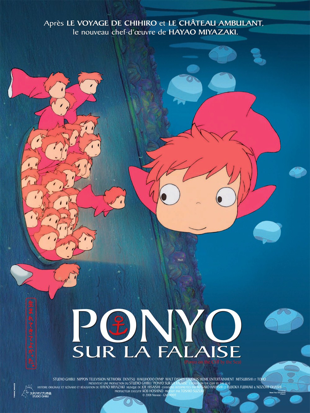 PONYO SUR LA FALAISE